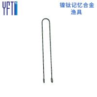 镍钛记忆合金渔具