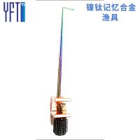 镍钛记忆合金渔具
