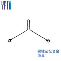 镍钛记忆合金渔具