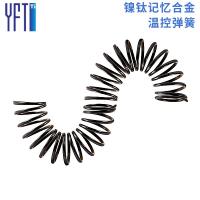 镍钛记忆合金温控弹簧