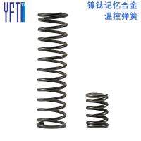 镍钛记忆合金温控弹簧