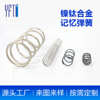 镍钛记忆合金温控弹簧