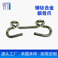 镍钛合金医疗髌骨爪