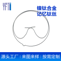 镍钛合金蓝牙耳机丝