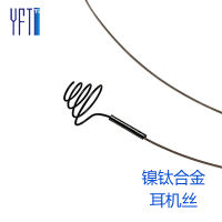 镍钛合金蓝牙耳机丝