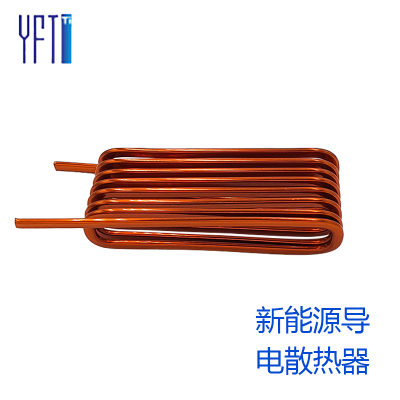 新能源导电散热器