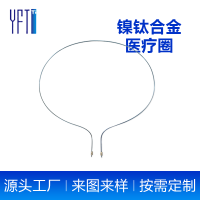 镍钛合金医疗圈