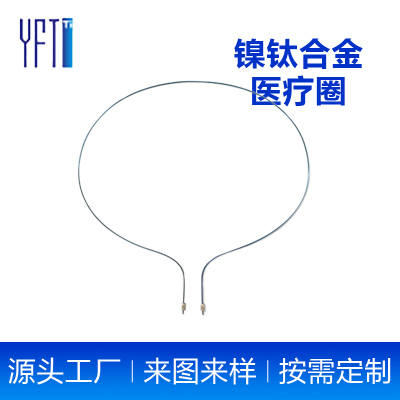 镍钛合金医疗圈